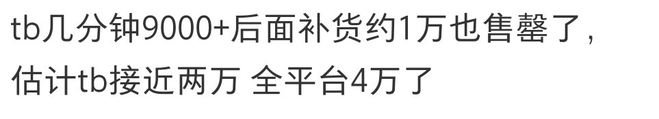 8841【🍎】所有时尚小垃圾和时尚大垃圾销量加起来比不过留影变身器 