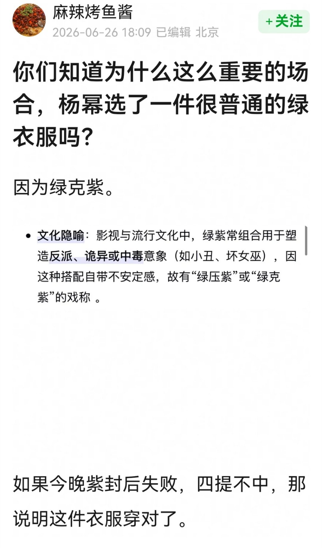 我真服了网友的脑洞，哈哈哈哈哈哈 