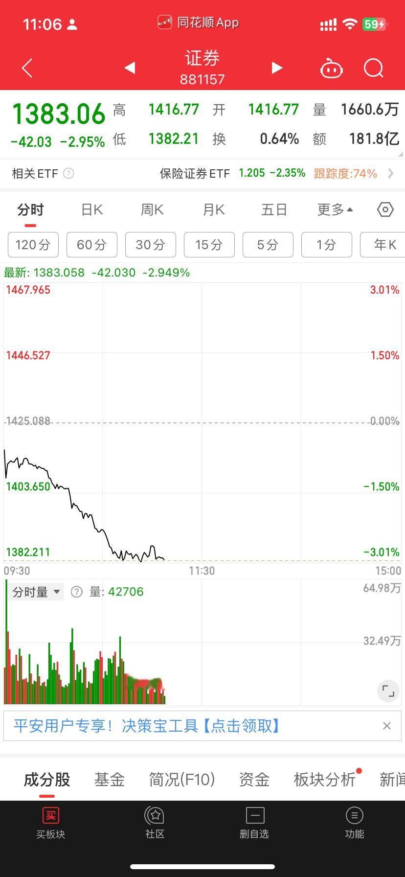 汪汪队不系好人啊 