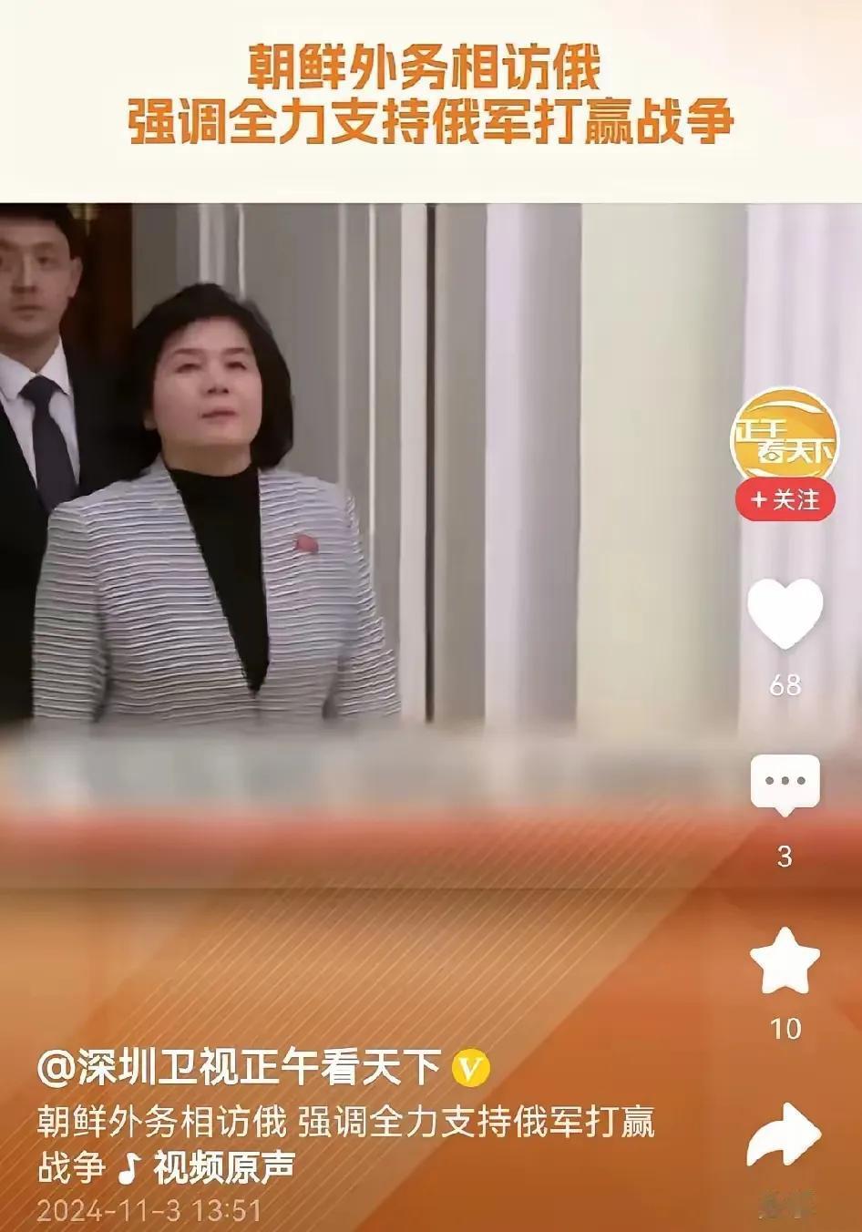 美国让俄罗斯头疼，朝鲜让美国头疼！