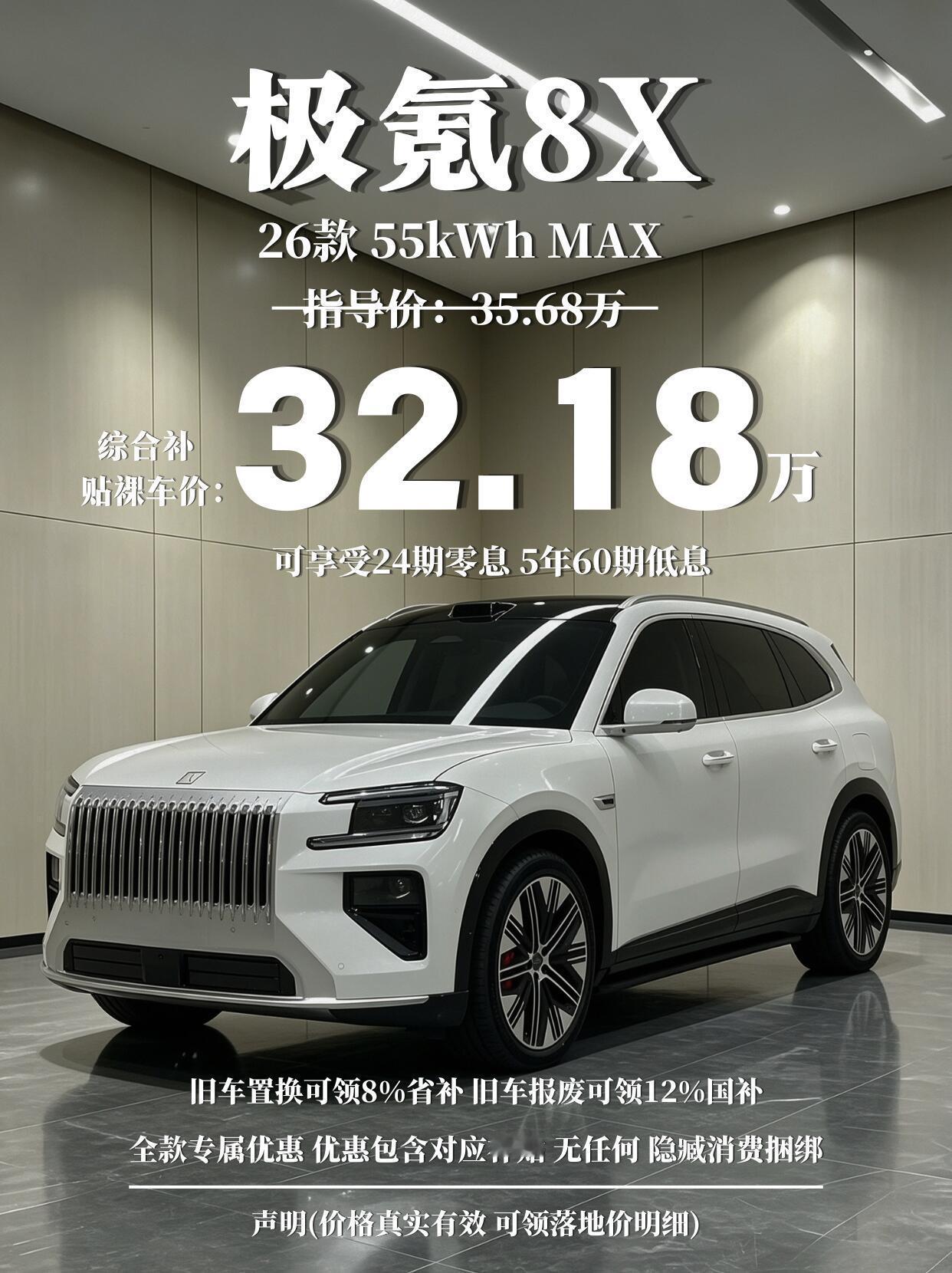 买车讲究兼顾豪华质感与家用实用性，不少家庭想入手大空间新能源SUV，既要有体面气