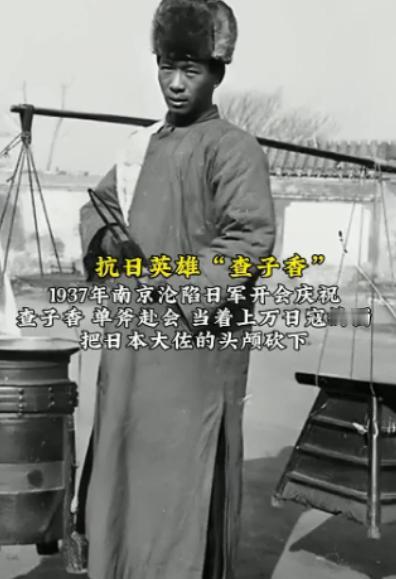 1937年，一头日本军官在大连“庆祝攻占南京胜利”，正当他伸直脖子弯腰90度鞠躬