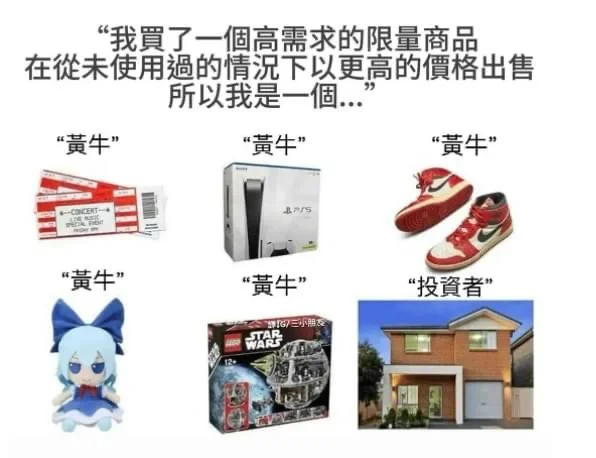 所以我是一个…