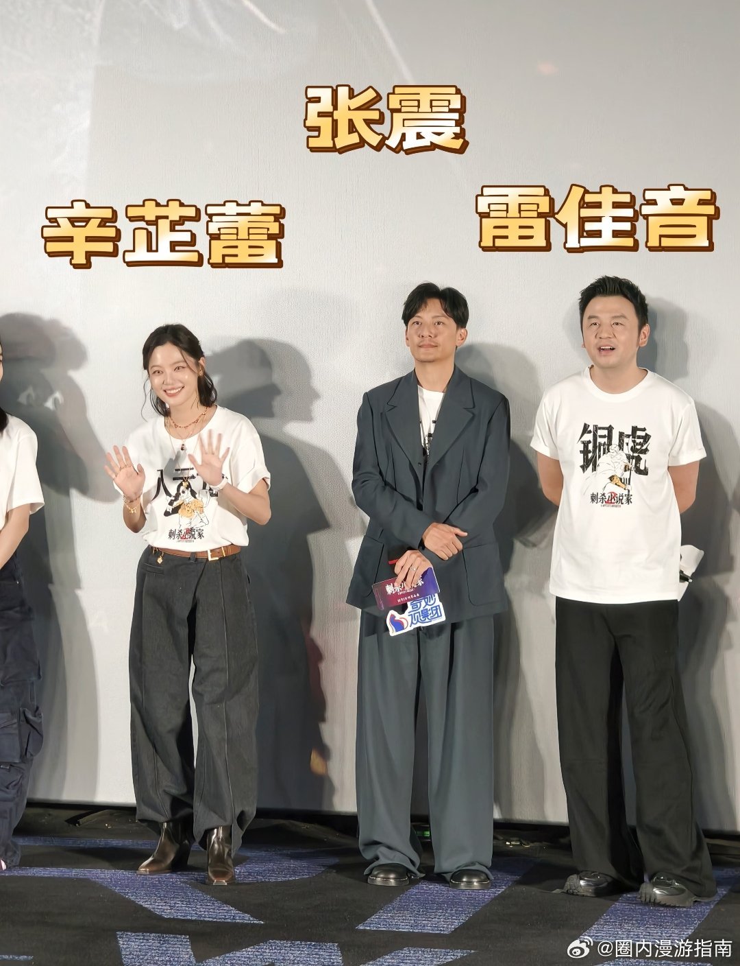 邓超辛芷蕾 影帝更懂影后 忽然被邓超那句认真的回应打动，原来最好的接话不需要技巧