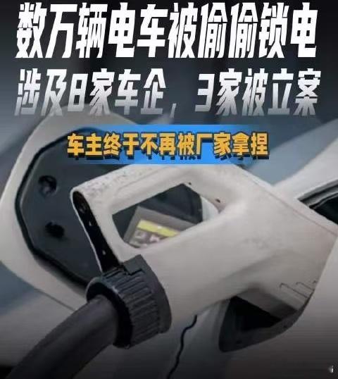 电车续航缩水，电池成“冤大头”了？电车没开几年，续航就开始缩水这事儿，其实可能还