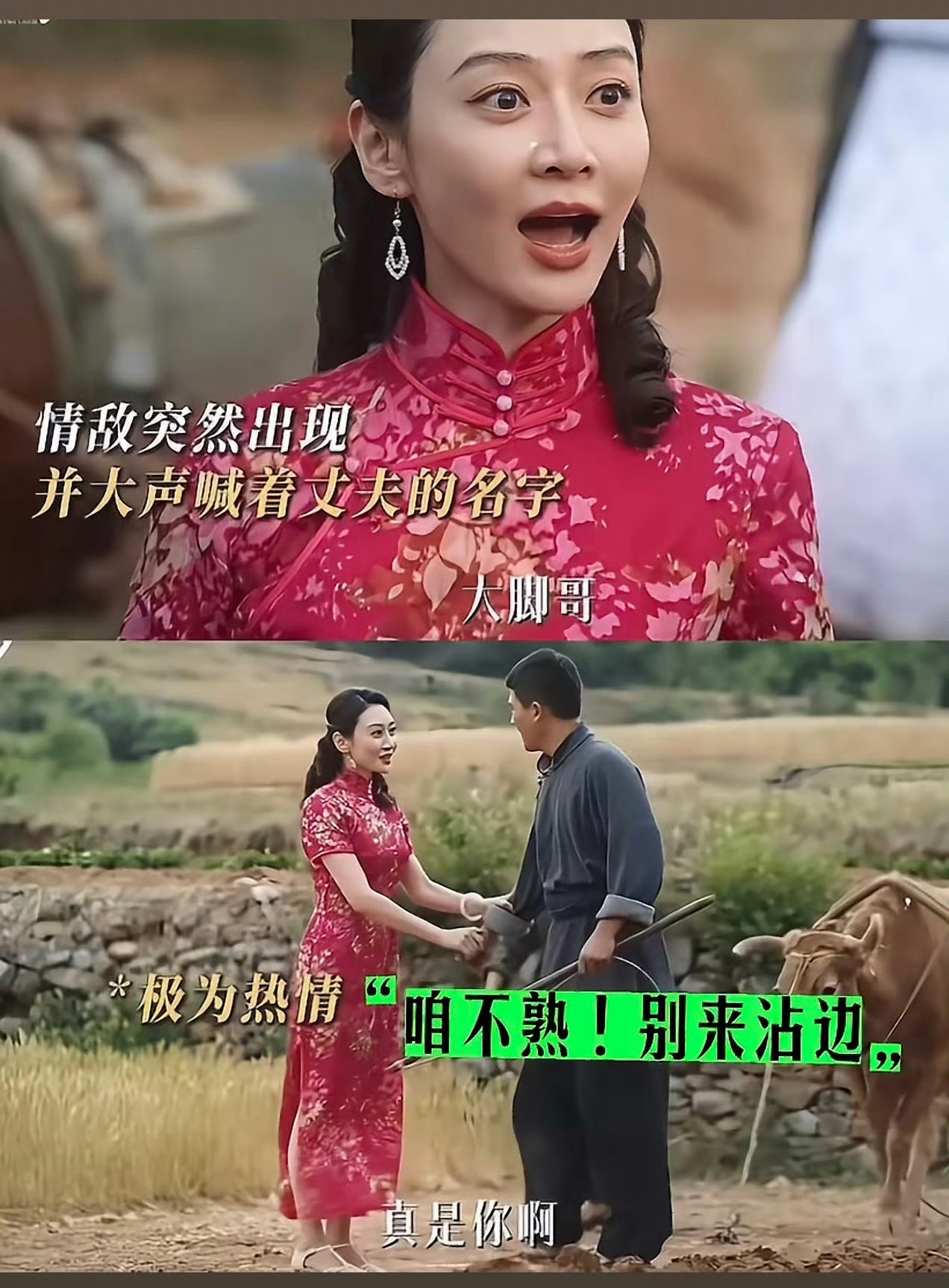 露露什么时候下线这个露露有必要上线吗，感觉这个人物是硬加上的，逻辑好牵强啊…. 
