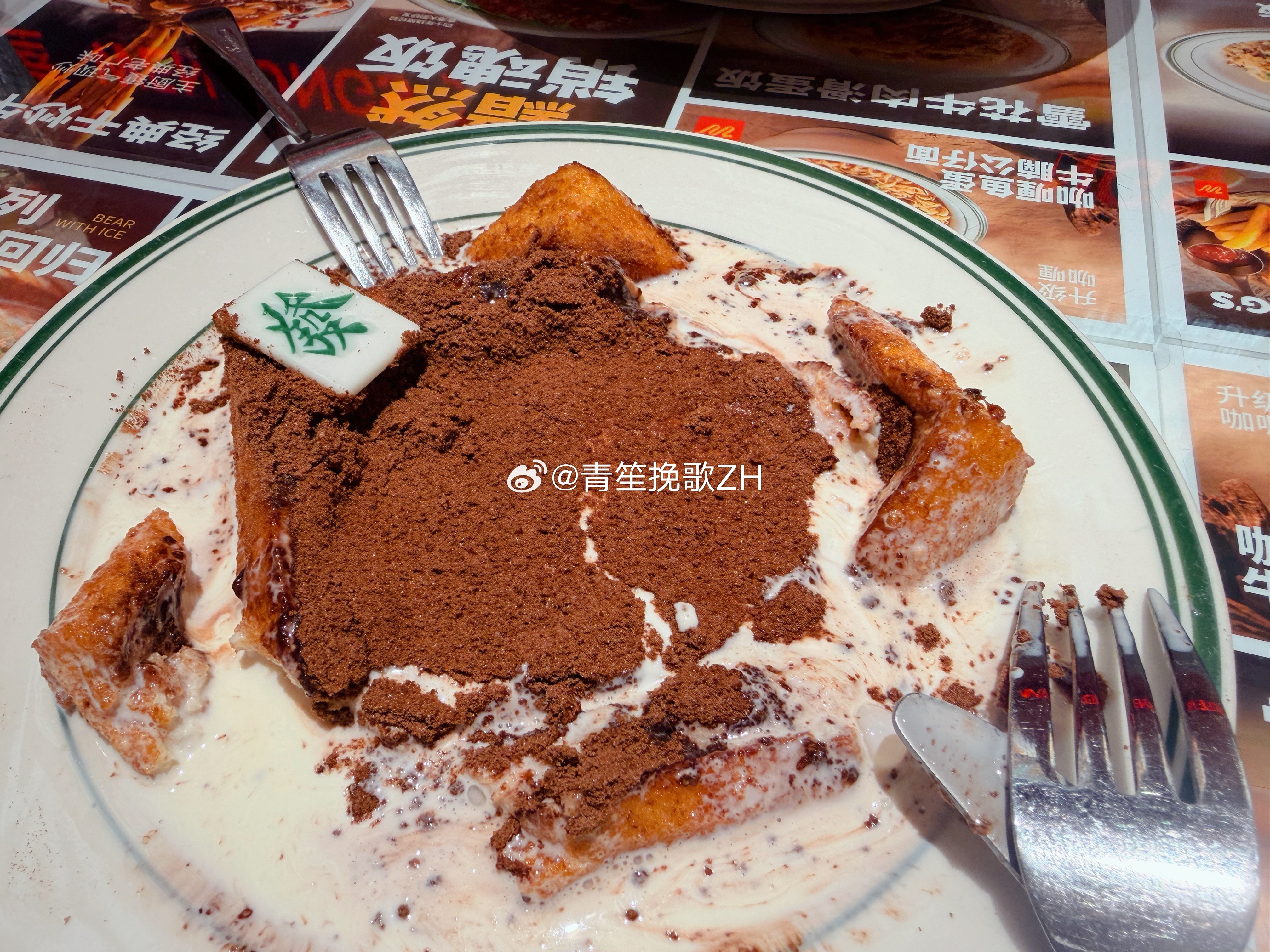 泡澡的小熊~