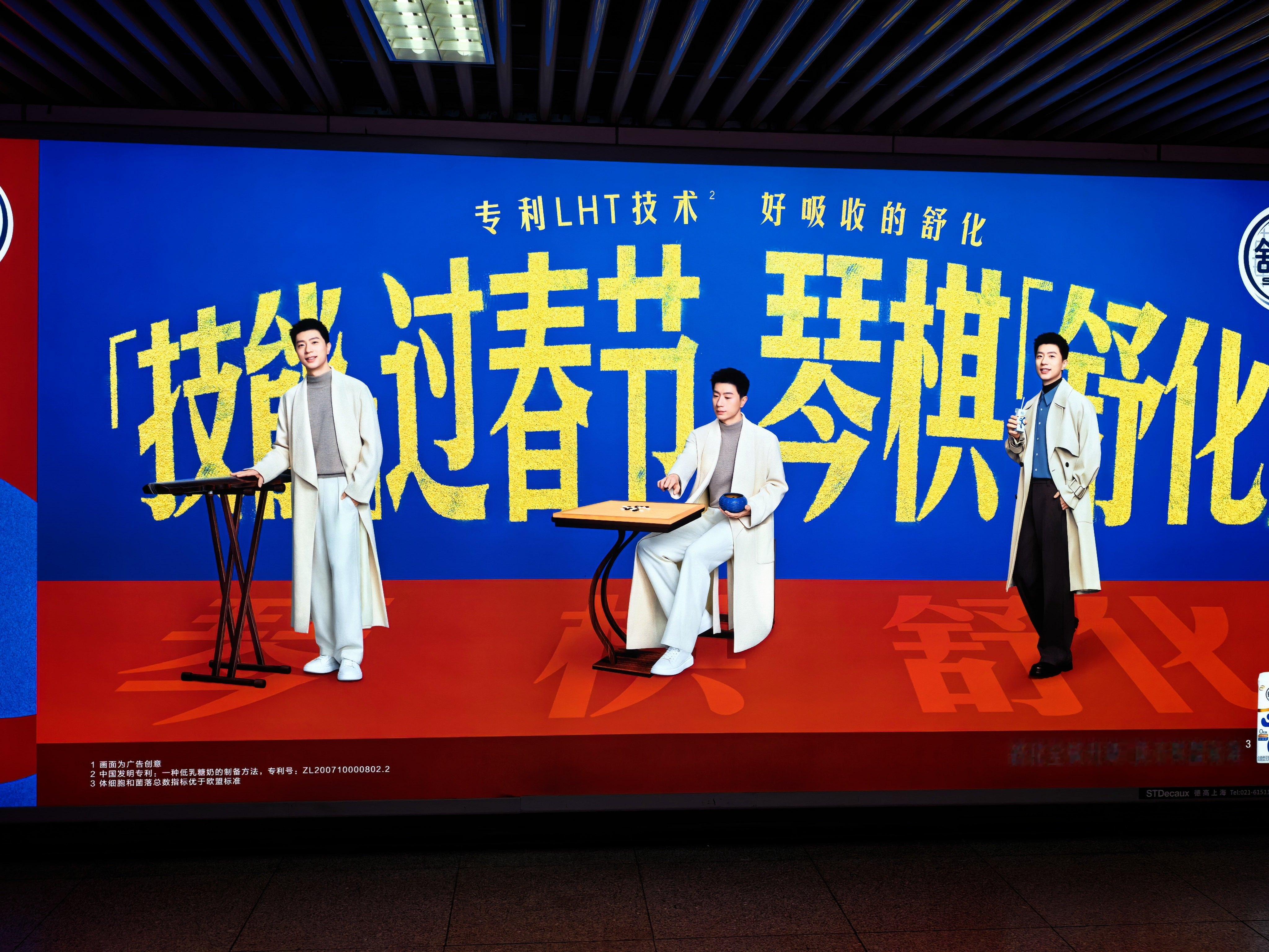 马龙舒化品牌代言人 来都来了当然要打卡啦！滴！舒化代言人马龙人民广场卡！上海·人