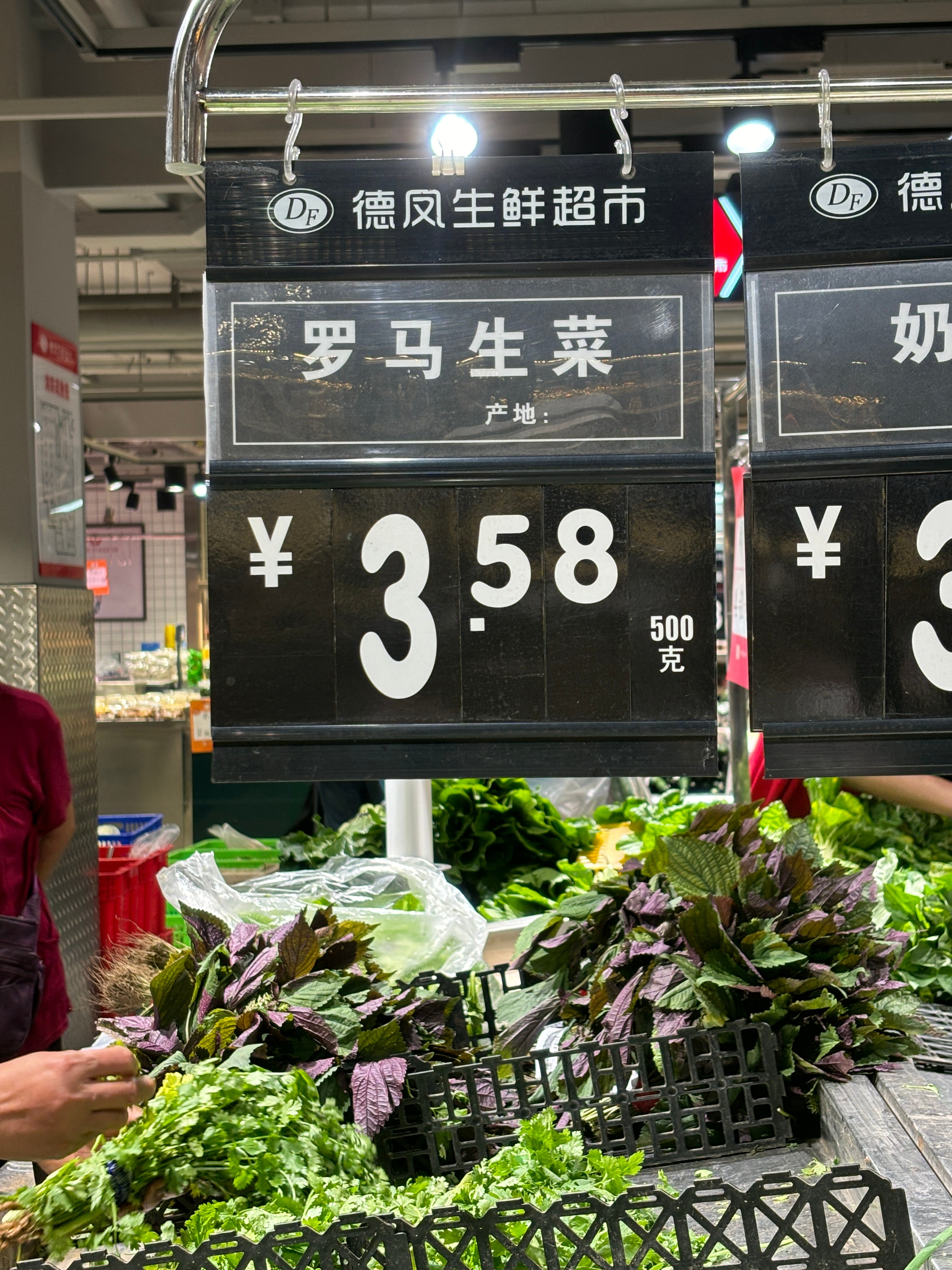 电商真黑。今天下班后去家门口超市买菜了。一边买，一边稍对比了下盒M的菜价，发现，