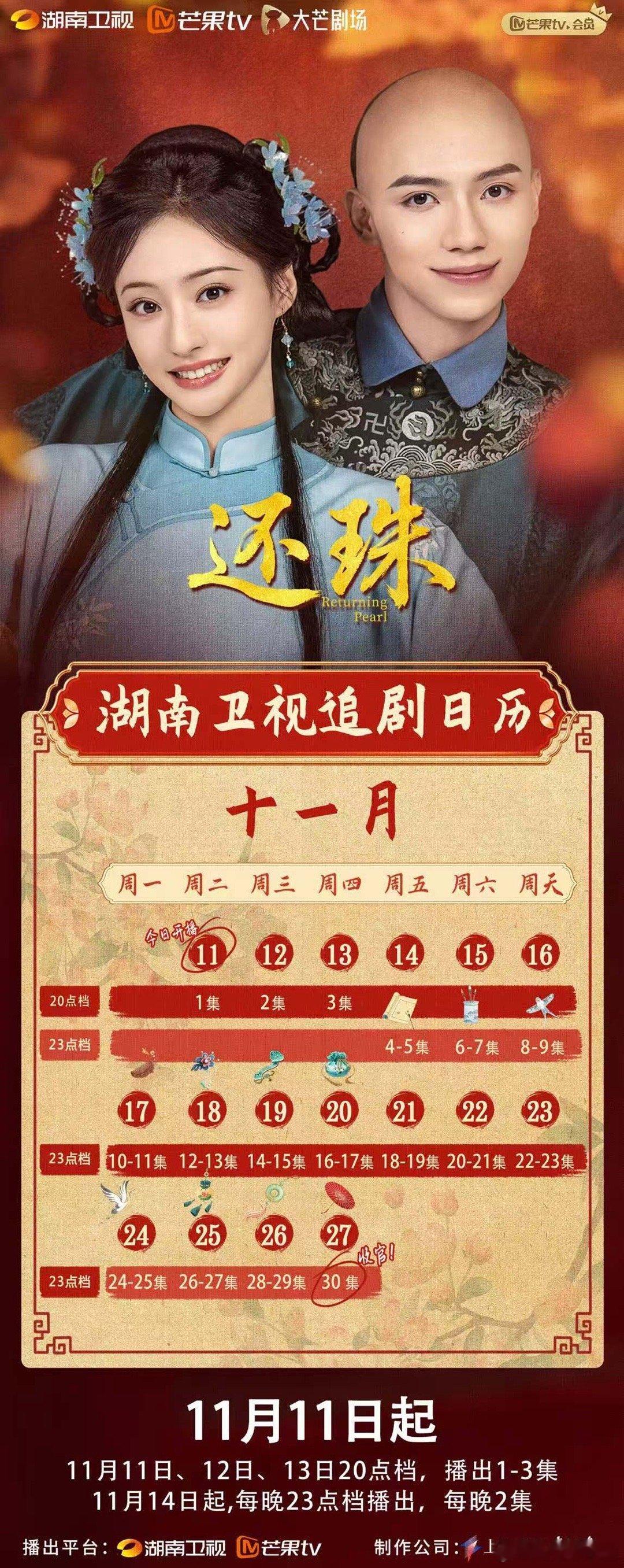 当年为紫薇哭，现在看女主改剧本翻盘！ 情绪价值直接拉满～