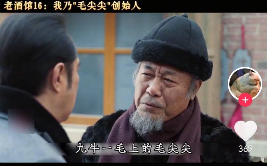 本科毕业4年26岁研究员成浙大博导我看，有的，比较激动，要和他对线，对线马理论。