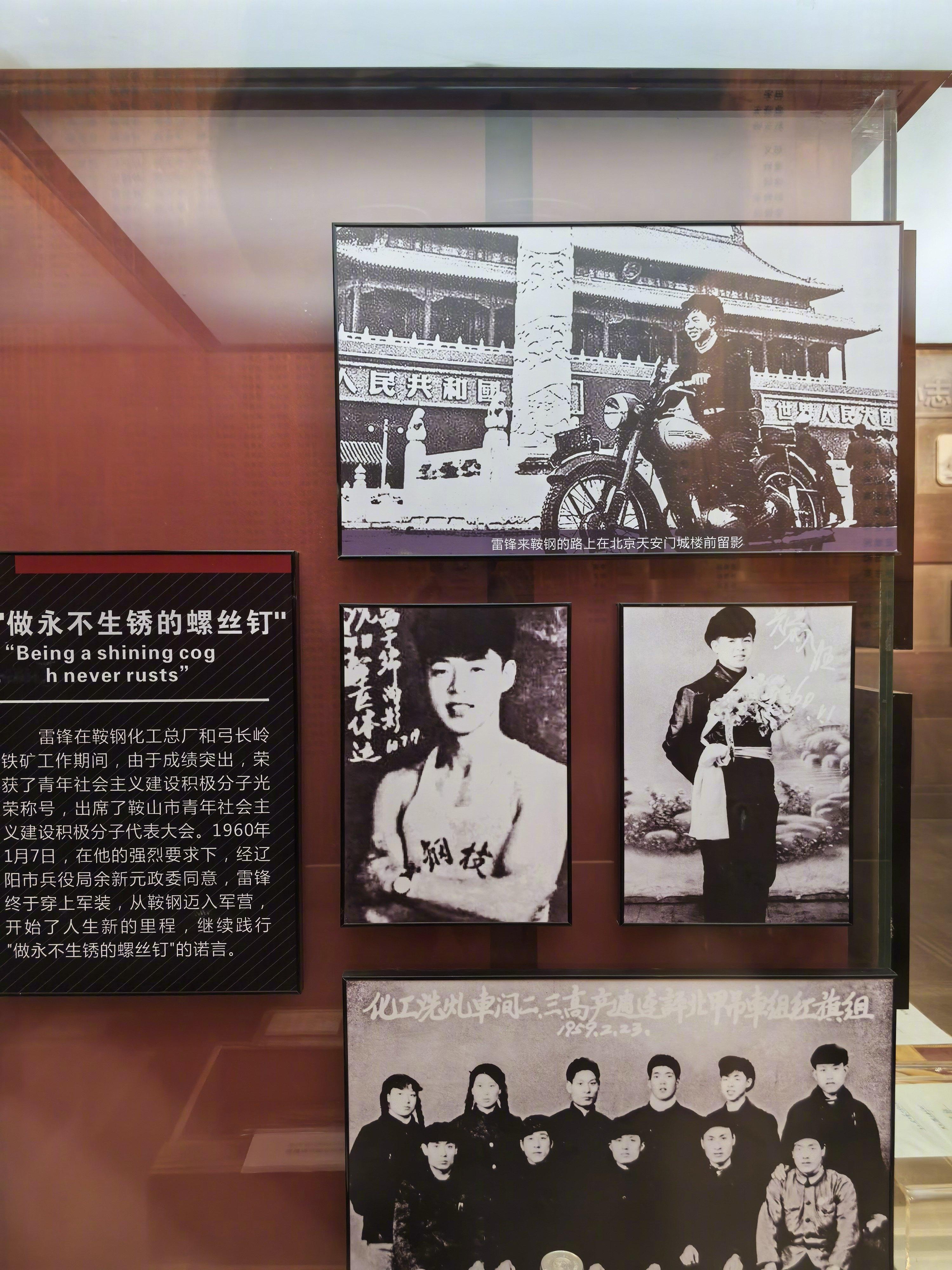 牢记殷殷嘱托实现全面振兴 有些东西确实需要历史沉淀——才能更明白，比如雷锋的螺丝