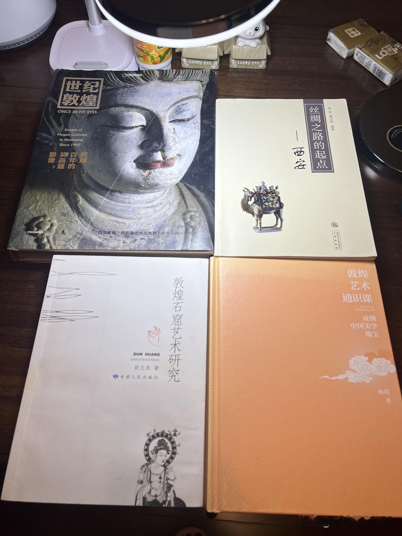 新来的书[比心][比心]
大佛在台灯的照射下别有一番跨越时代的美[祈祷][祈祷]