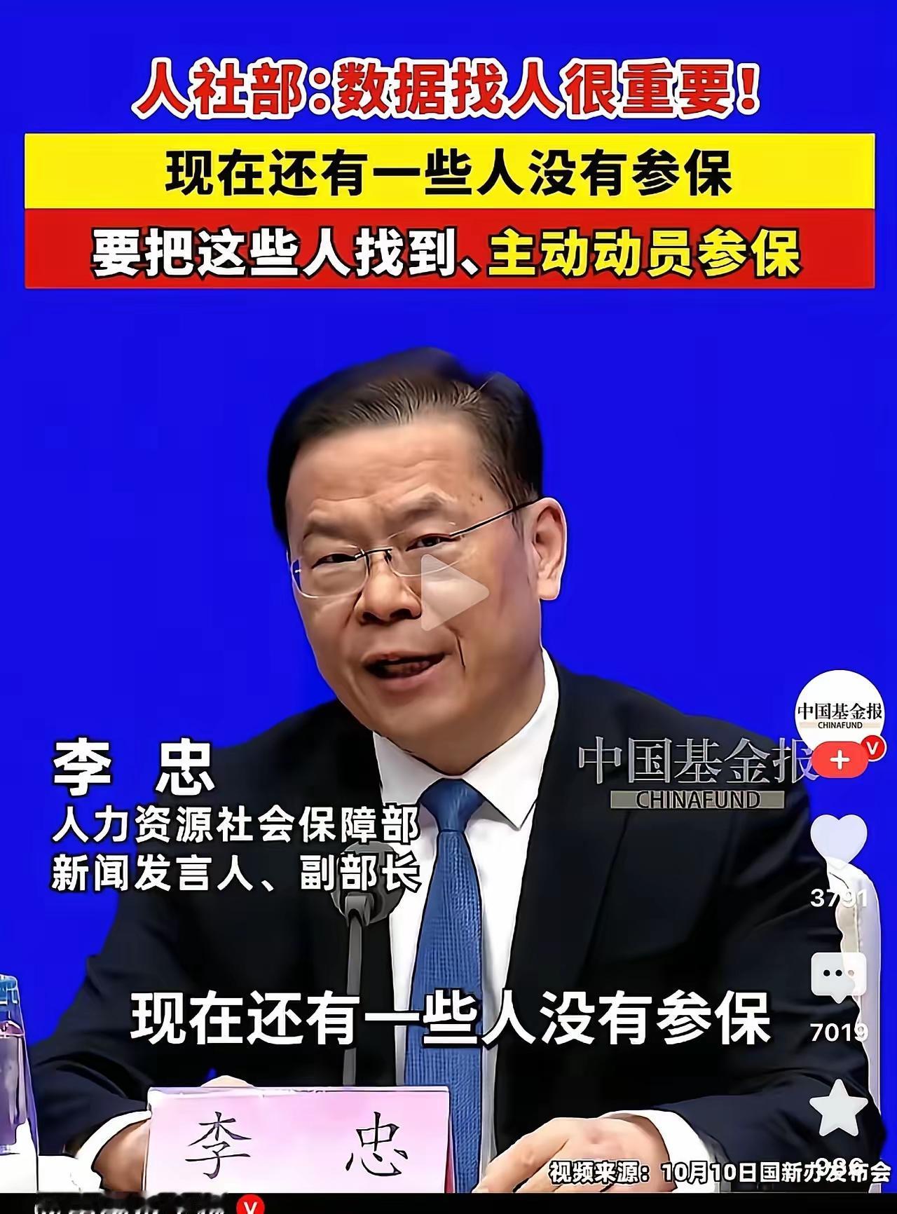 靠数据筛人、上门宣讲来动员参保，真能解决上亿灵活就业群体的参保难题？
养儿防老的