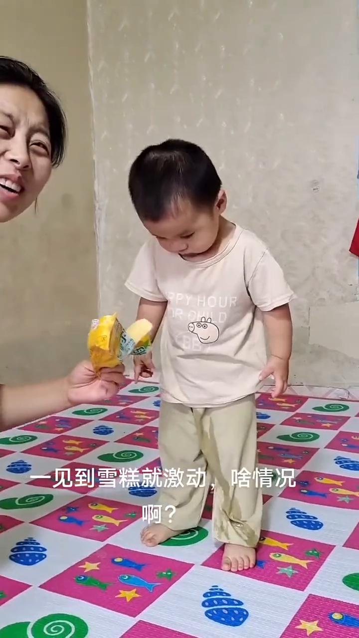 见到雪糕就激动，啥情况啊？