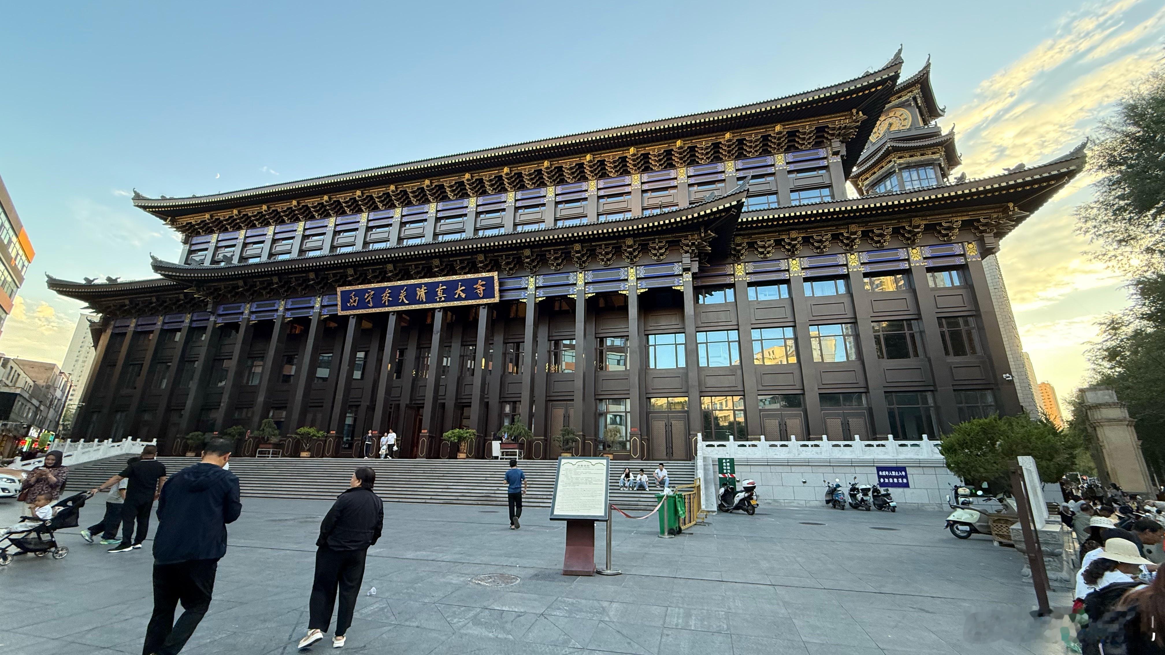 西宁市东关清真大寺。 西宁·西宁市东关清真大寺