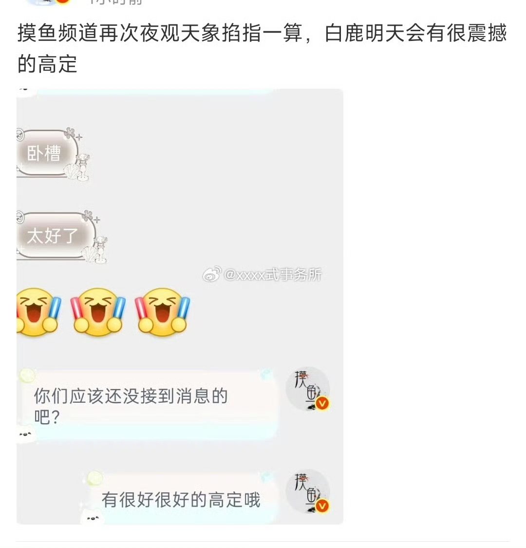 白鹿Vogue红毯高定曝白鹿vogue红毯高定 哇塞 ​​​