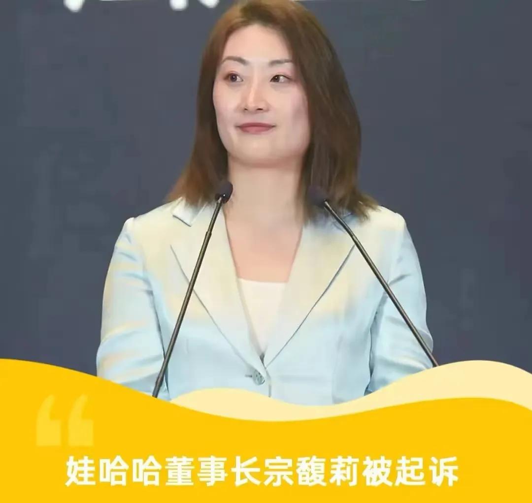别心疼宗馥莉了，她根本不需要同情。个人理解：妾就是妾，不能觊觎正室系的财产，两个