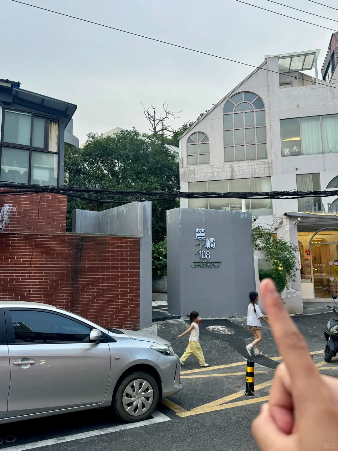 长沙）爬完岳麓山建议直奔这里！！！好chill……