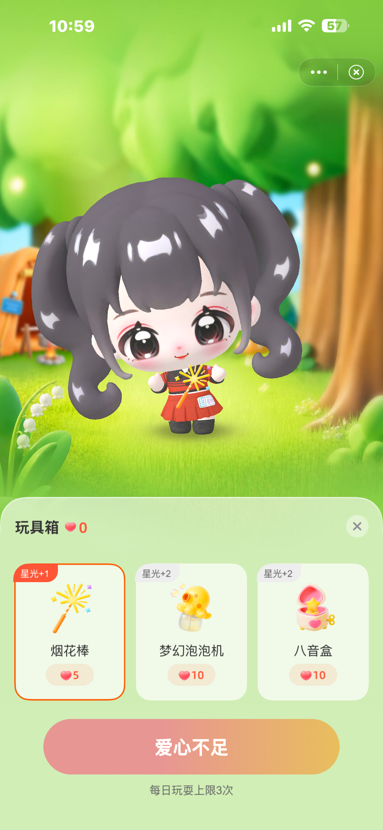 鱼头星星你真的好可爱呀[哈哈] ​​​