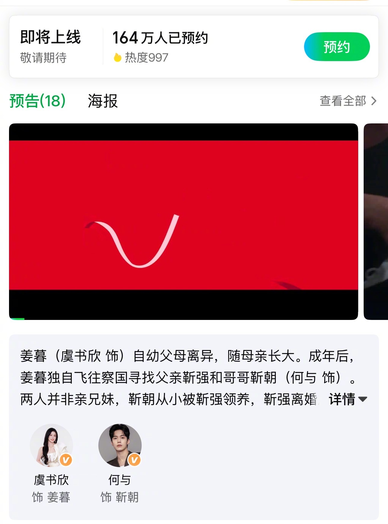 谁p得图，谁造谣的啊。。。我还真以为双轨播了成短剧了，打开一看没有啊。。。 