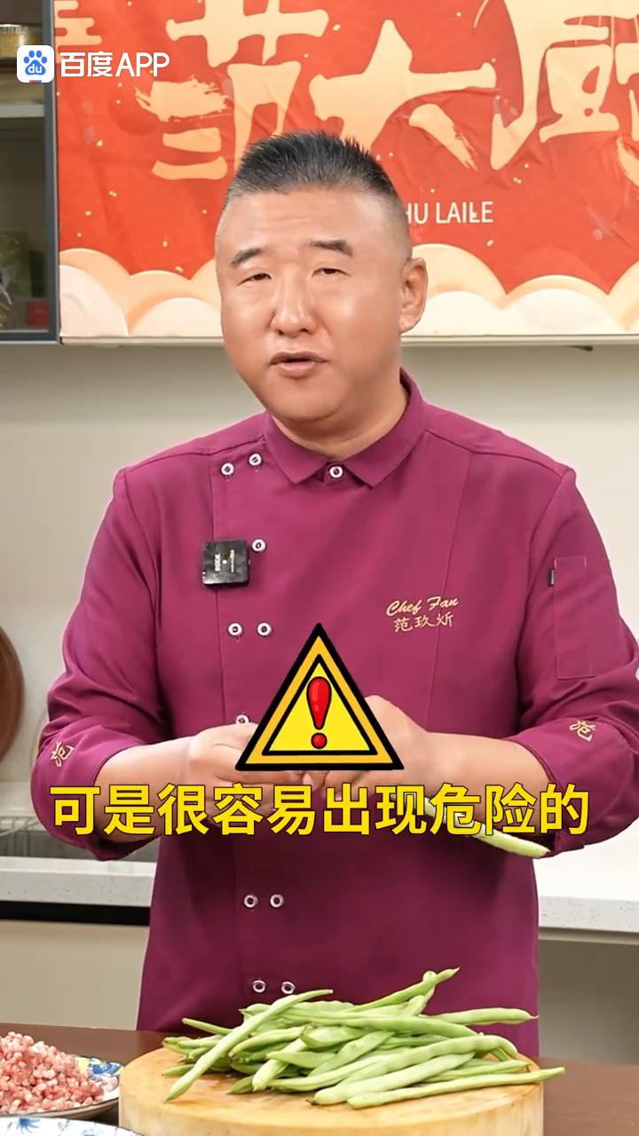 夏天豆角最好吃的做法：干煸豆角。
怎么才能做的像饭店一样干香入味还不油腻？今天大