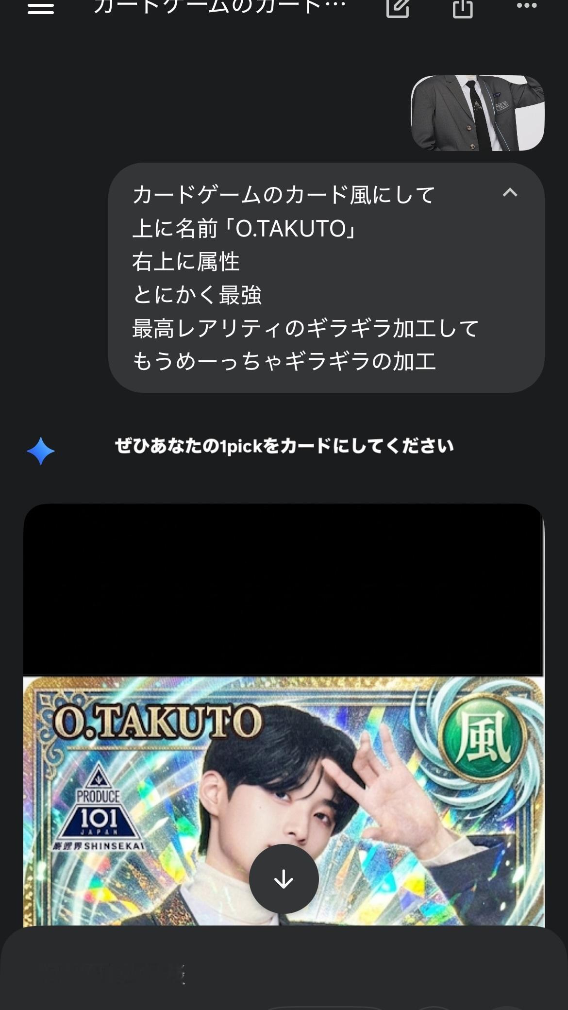 岡本拓士（ins 快拍 
