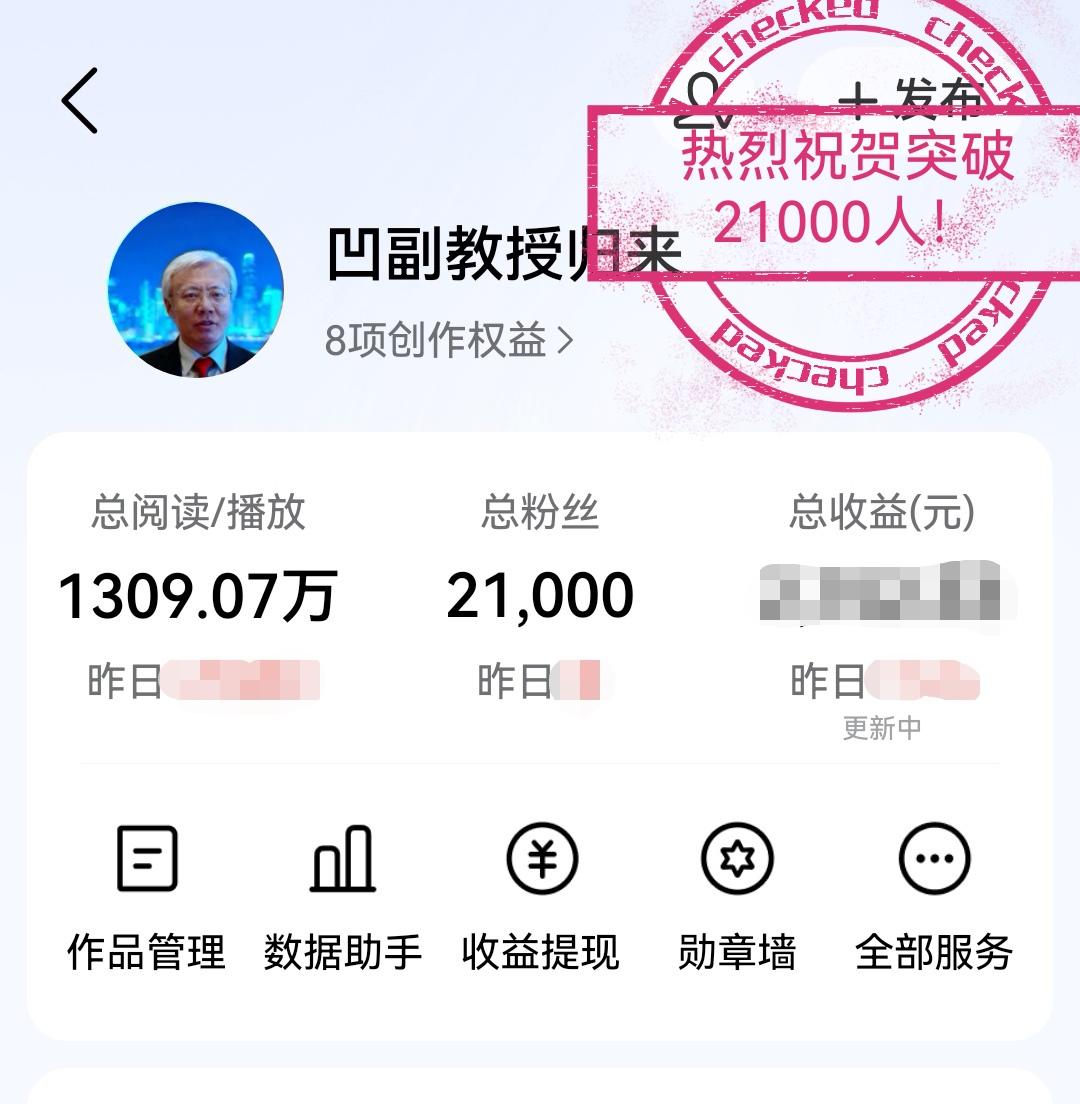 热烈祝贺！！