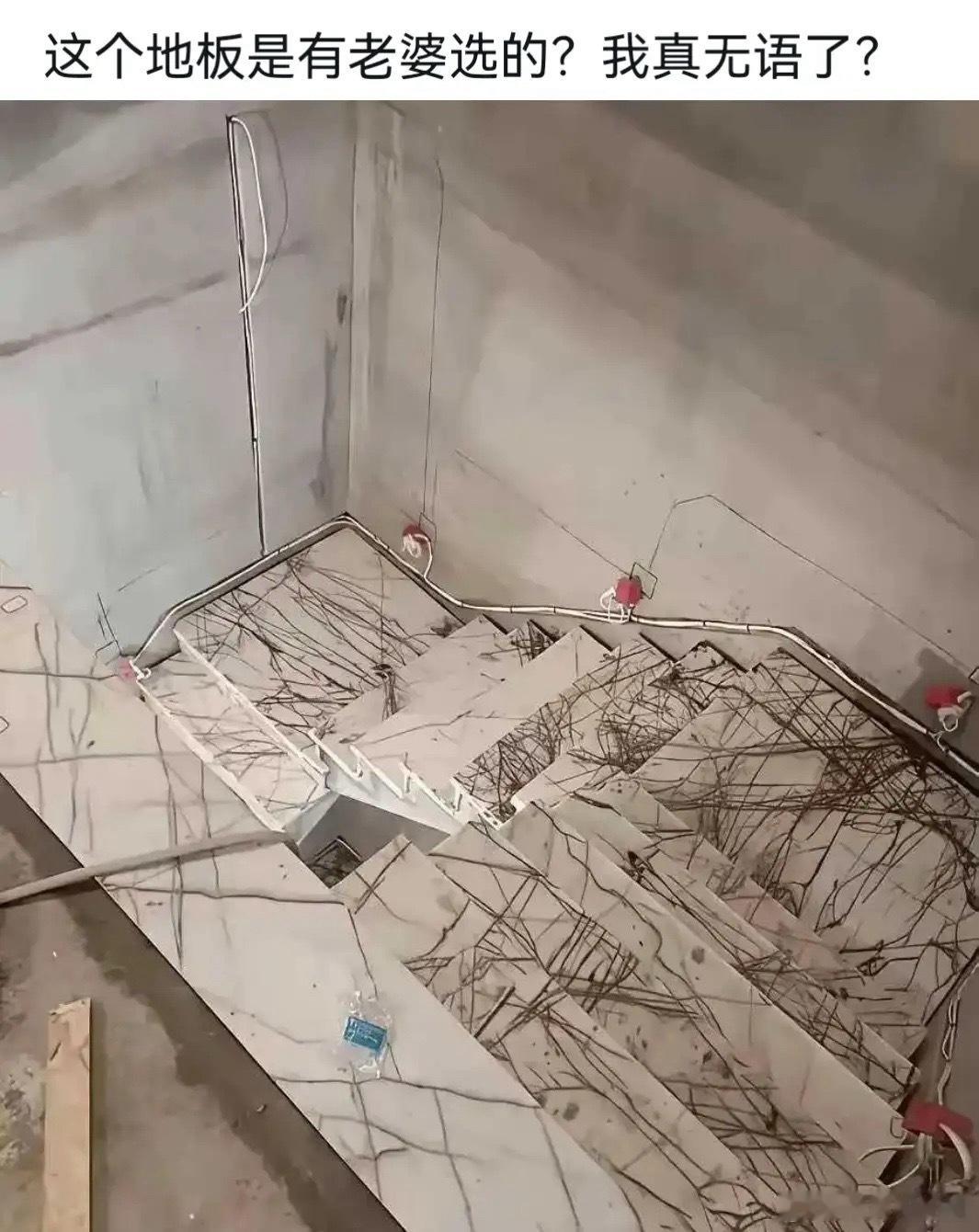 这是什么风的地板？ 