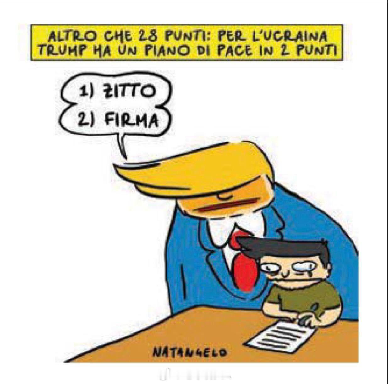 如果你不签署这28点，那么下一份协议里就只会有两点：1. 闭嘴2. 签字  