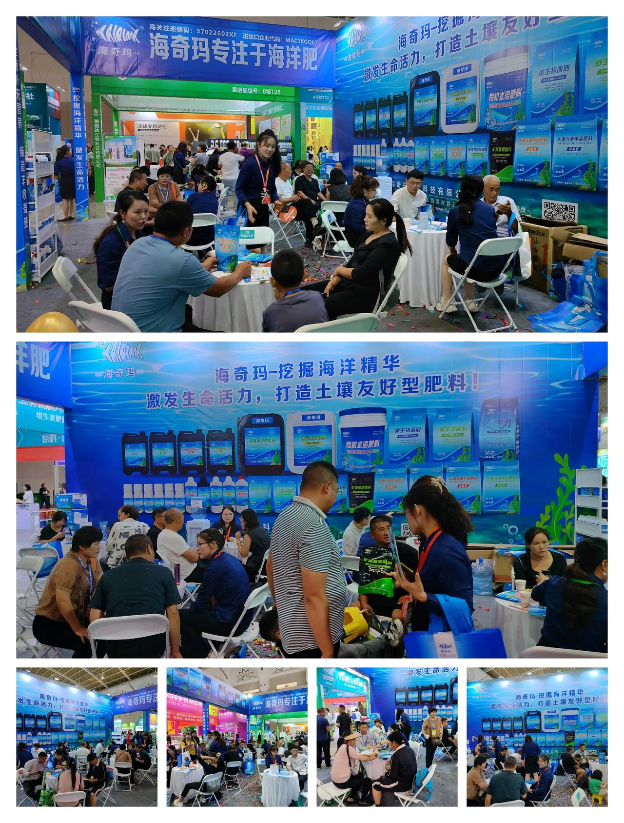 做种植基地、合作社，想拿到高性价比农资集采资源，一定要来2026西南农资会。云贵