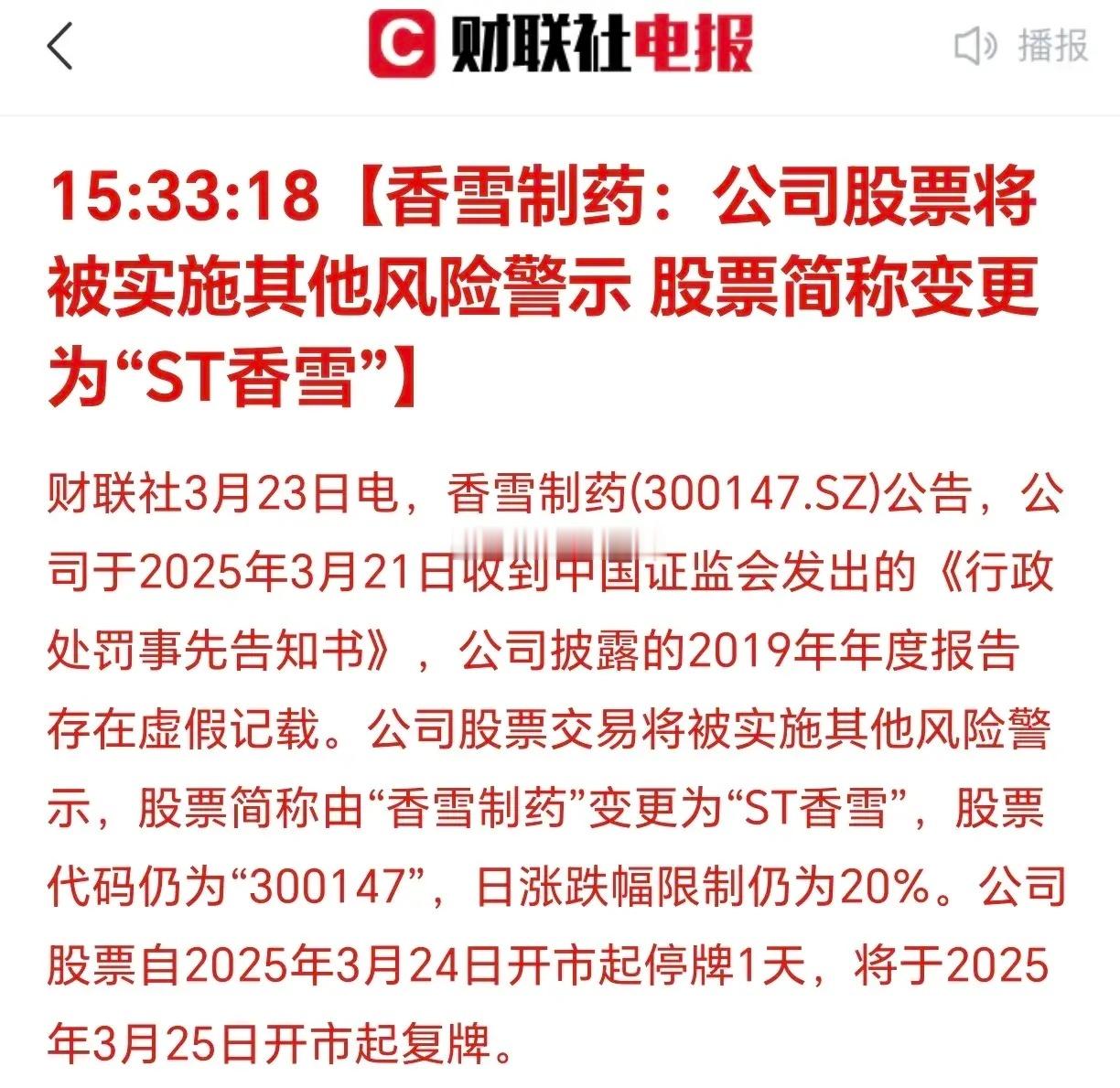 周一早晨7点，刚刚出炉交易提醒：1、伦金、铜大跌，利空有色短期回调；但国家收储锂