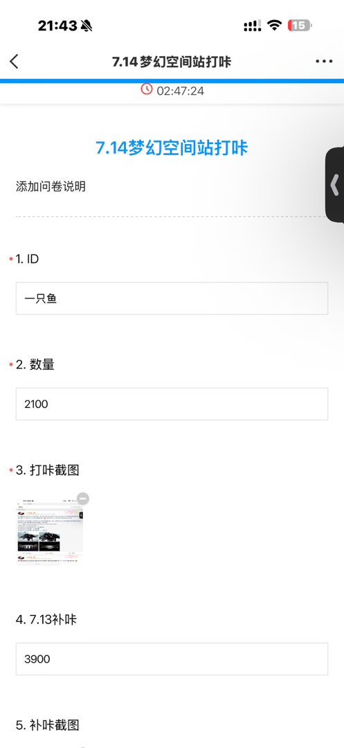 我懒得改了就这样吧！ 