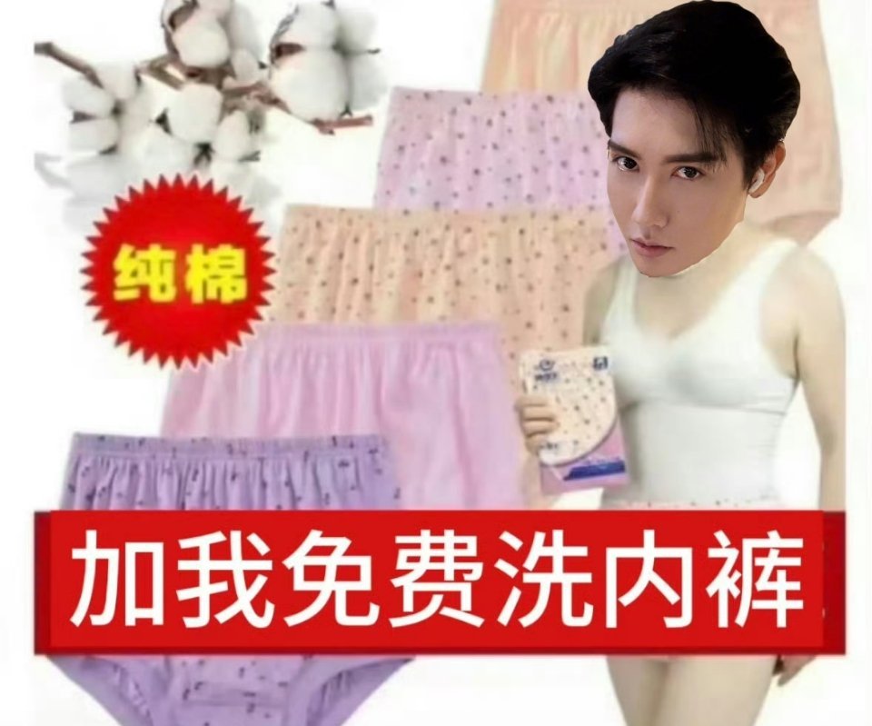 刘梓晨 新做了晨晨的表情 尖梓生们用起来