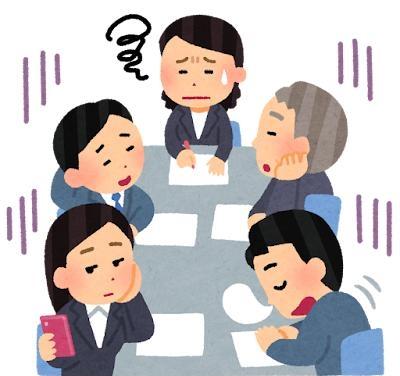 职场最大的内耗：闲人忙开会，忙人忙应付
 
职场最离谱的现状，莫过于此：一群整日