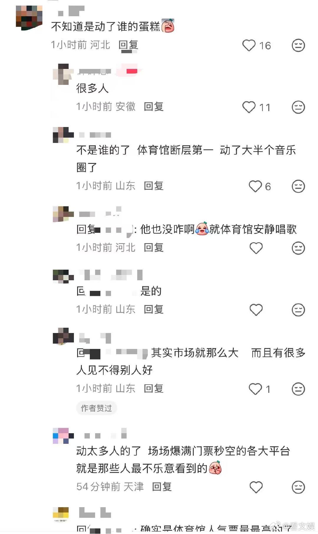 演出黑马徐良惹了谁徐良巡演实绩拉满，却屡遭绯闻刷屏，多关注舞台拒绝捕风捉影。 ​