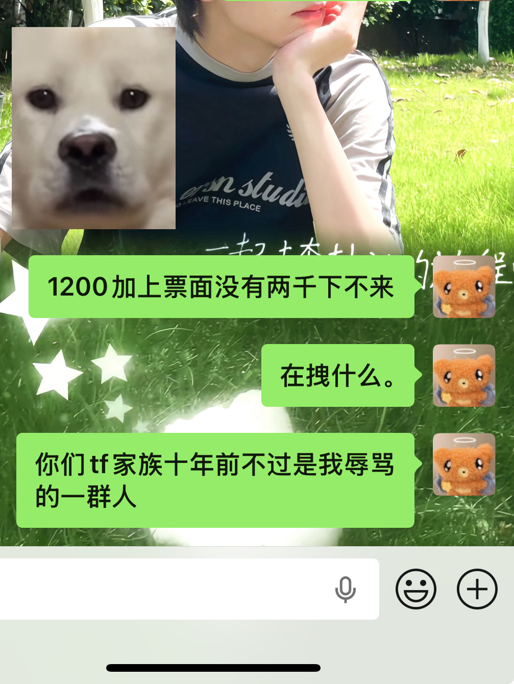 不知道不知道不知道不知道 不知道 