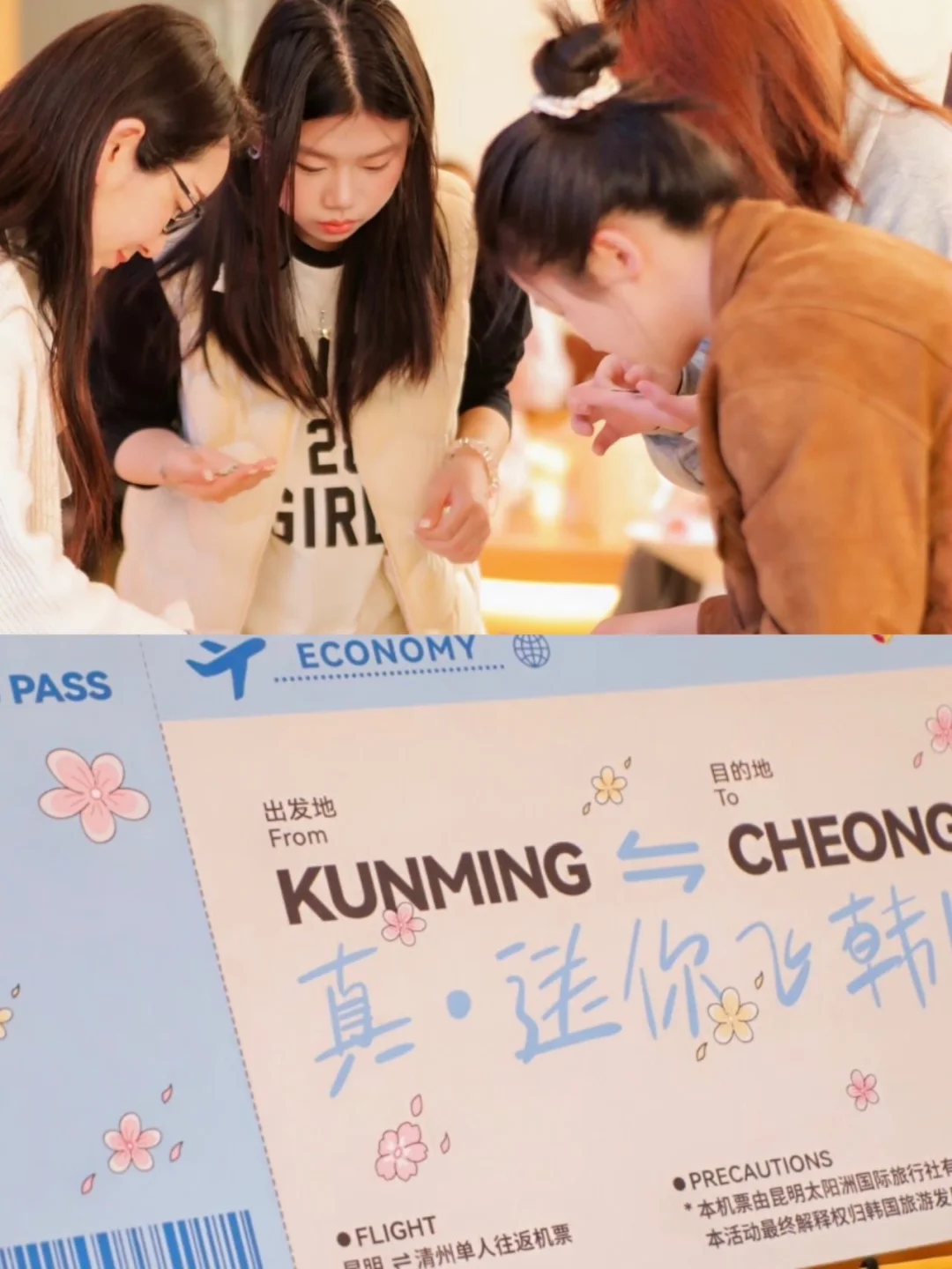 💓爱在同德，开启韩式浪漫之旅