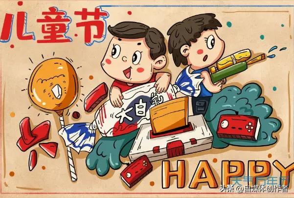 眼下不少家长和孩子都在关注六一假期安排，山东三座城市率先给出暖心答复。
 
一年