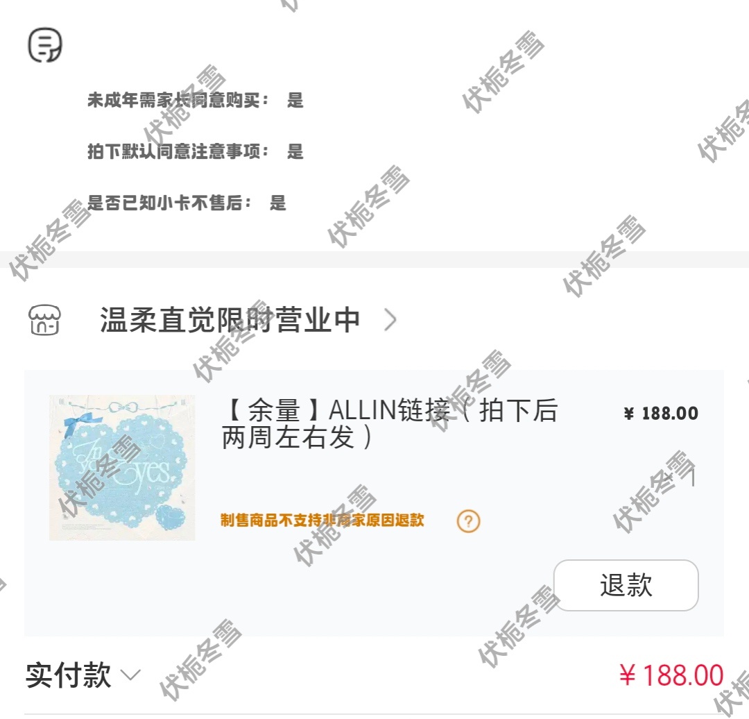 温柔余量 ​  ​​​