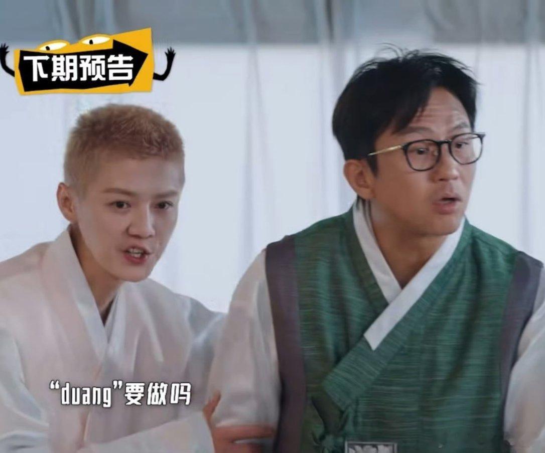 鹿晗五哈下期是寸头没人觉得鹿晗也很适合善良的金丝猴塑吗 