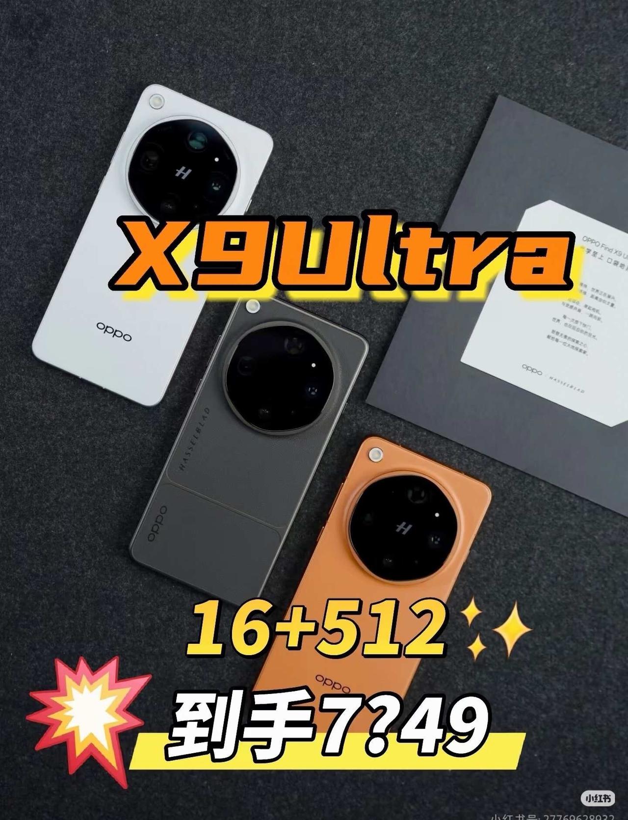 广州家人们 这波有点猛
广州SuningMax超级体验店 国产手机 手机测评 科
