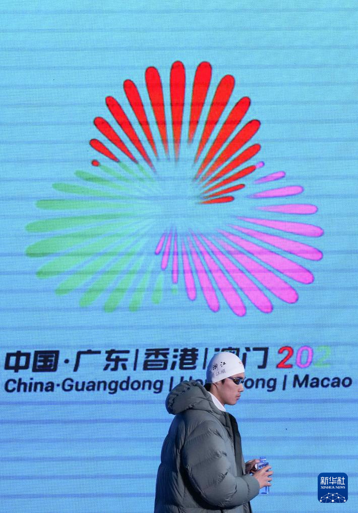 『8334』20251114 深圳十五运会男子200m混合泳决赛官摄①cr新华社