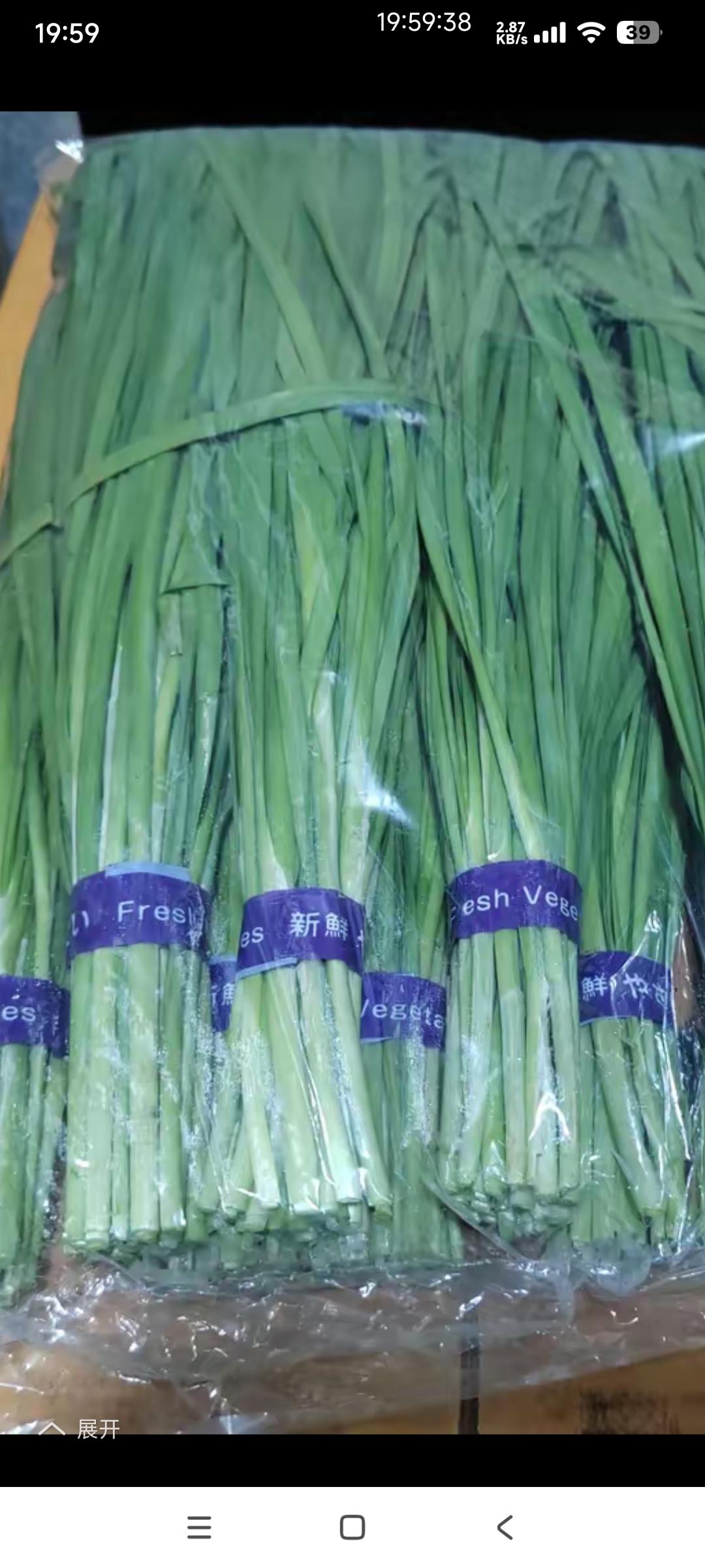 日本产的韭菜

如此粗壮，如此大条，你相信纯天然有机种植能种出这种品相的韭菜吗？