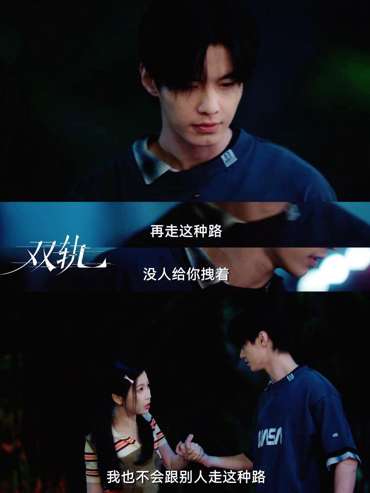 用放羊的星星打开双轨bgm一响回忆杀拉满，赛车名场面超带感，破碎感男主配白裙女主