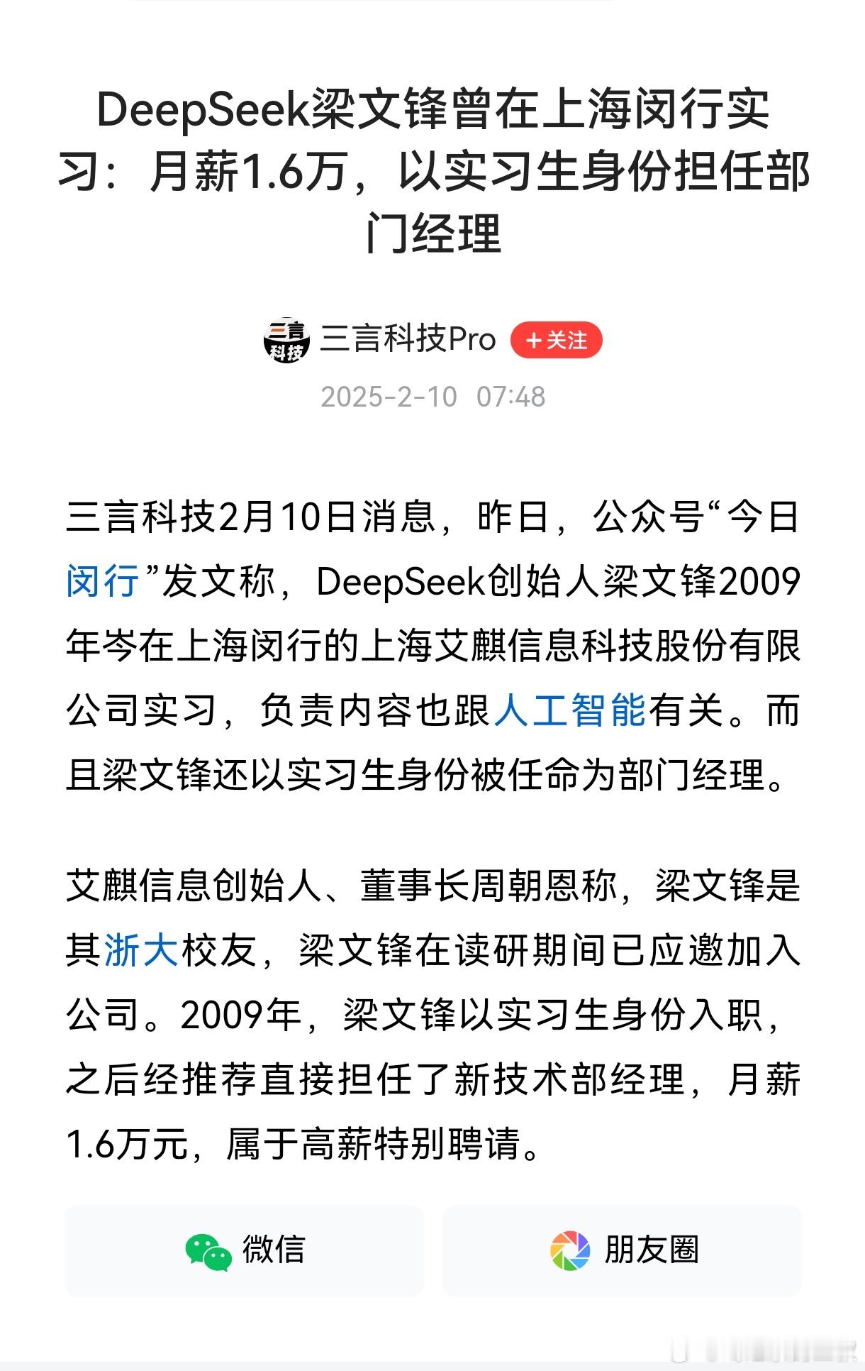 据我观察，这些年，宁波嘉兴到杭州买房，还是增加了。再早时候，温州义乌也不来杭州，