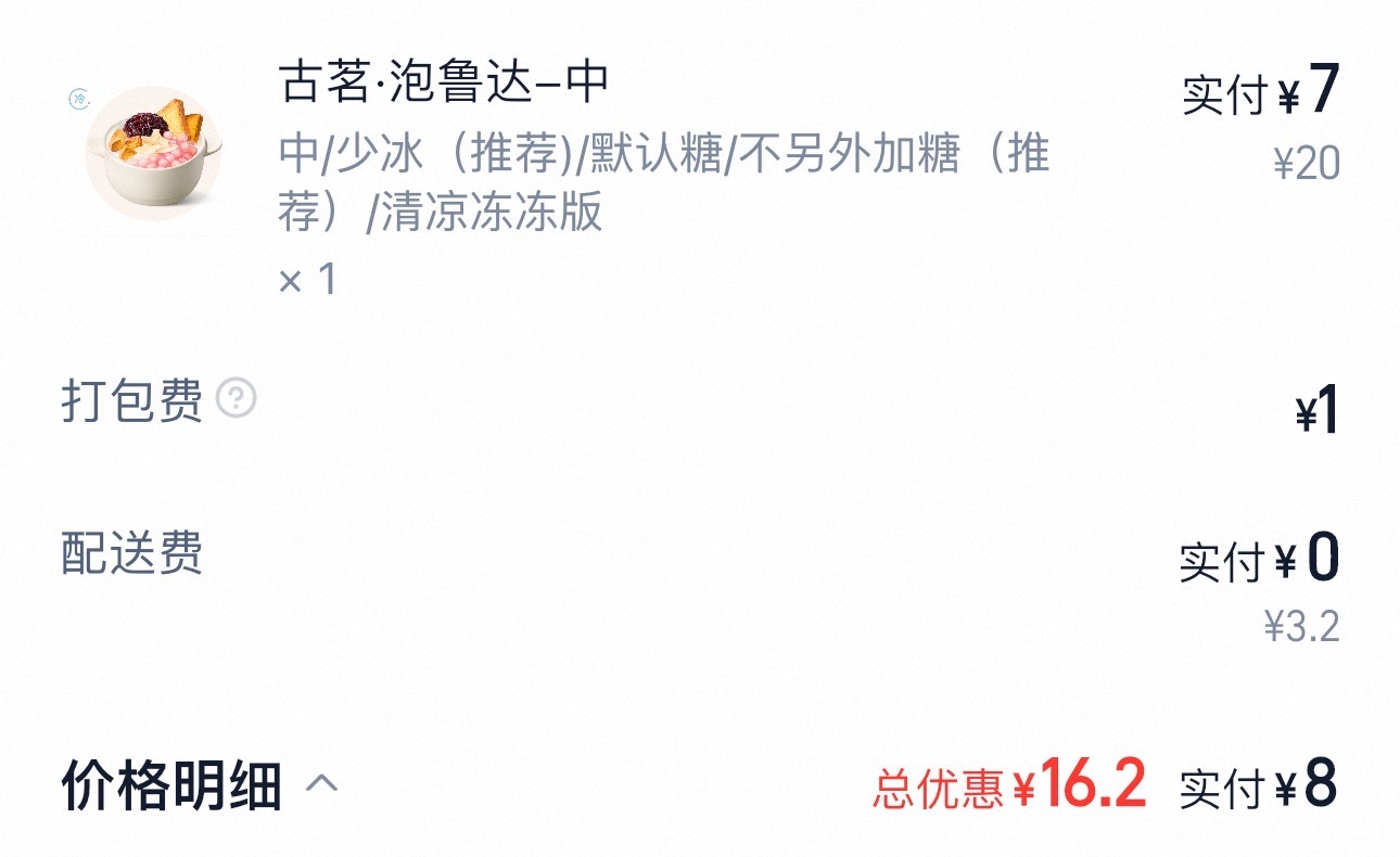 不出教程