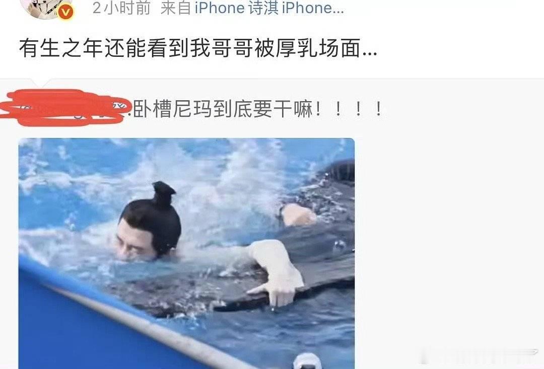 内娱红老头粉能不能远离九亿少女的梦啊[黑线] ​​​