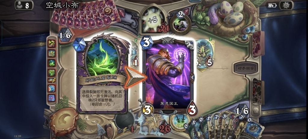 炉石传说 躲这里最安全！[doge] ​​​