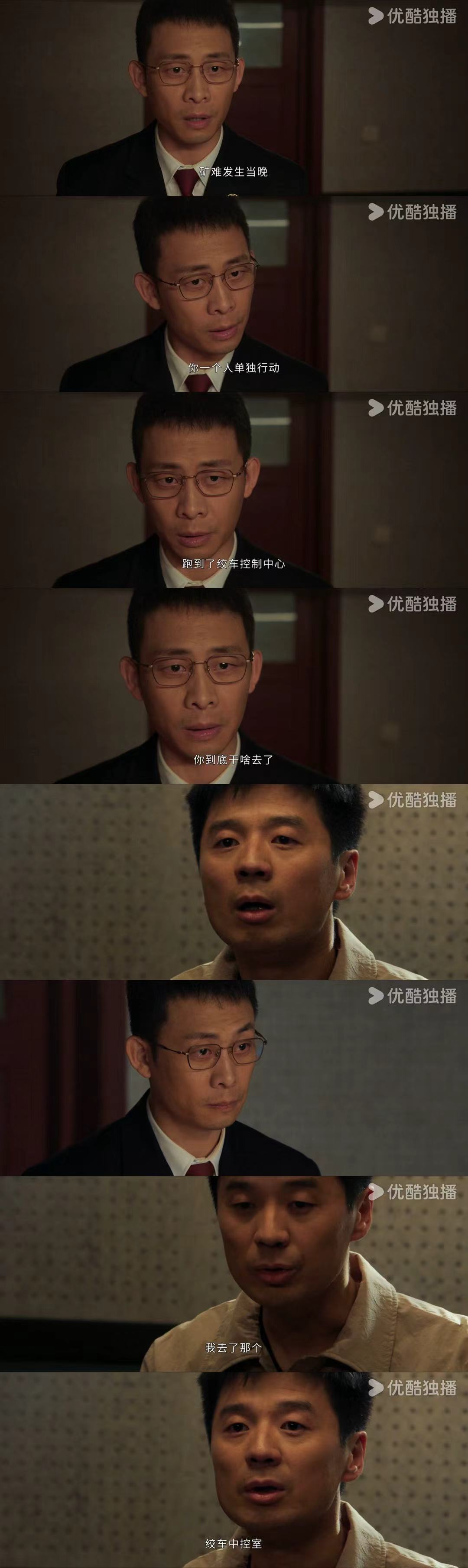 洪亮有的是力气和手段  审讯过程紧张又刺激，洪亮一步步引导姜红军走进自己设下的圈